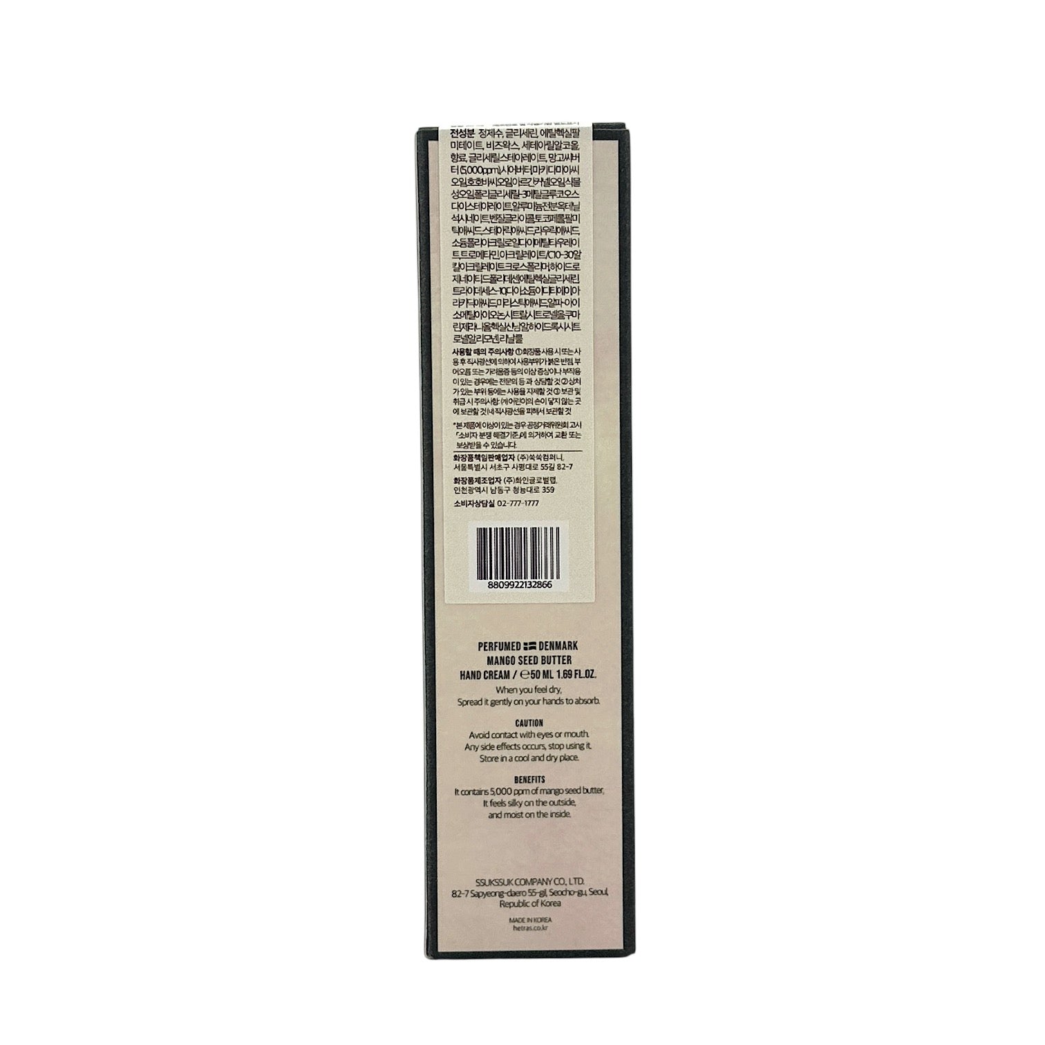 Hetras Perfumed Mango Seed Butter Hand Cream - Daisy 50ml