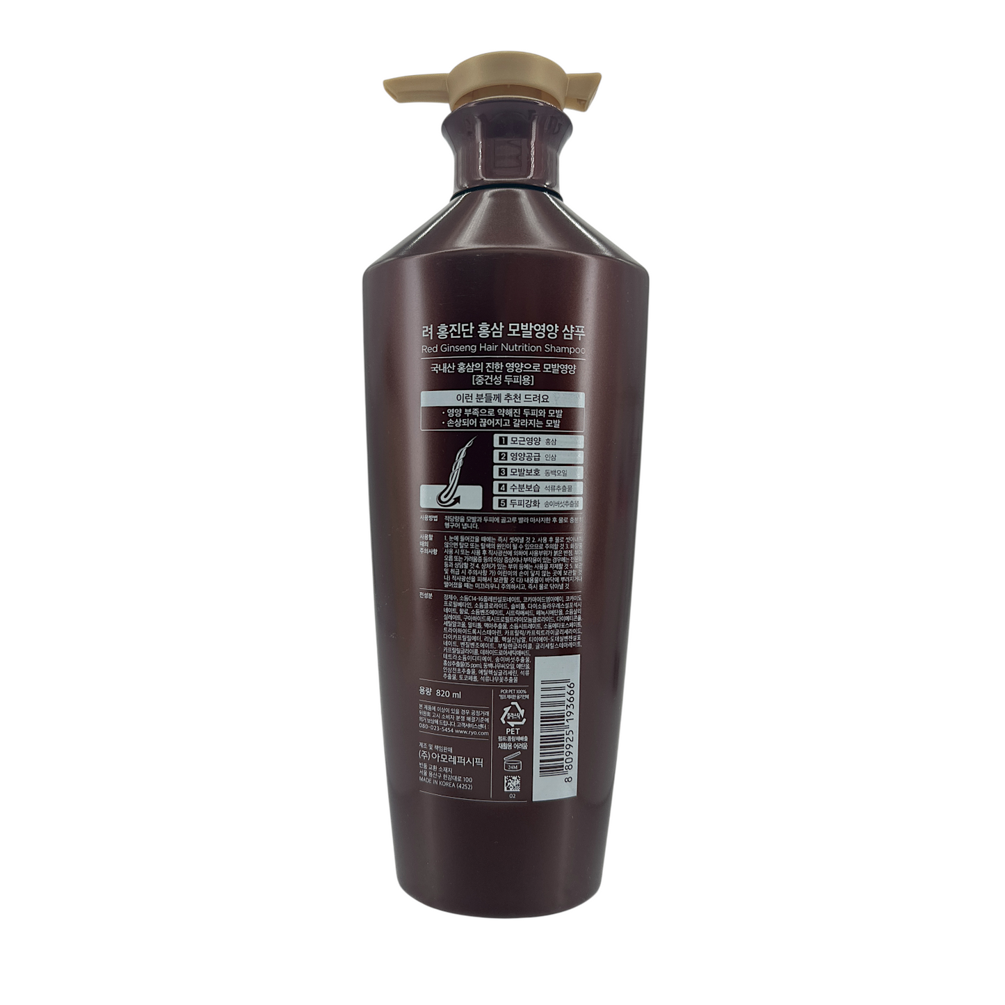 Ryo Red Ginseng Hair Nutrition Shampoo 820ml