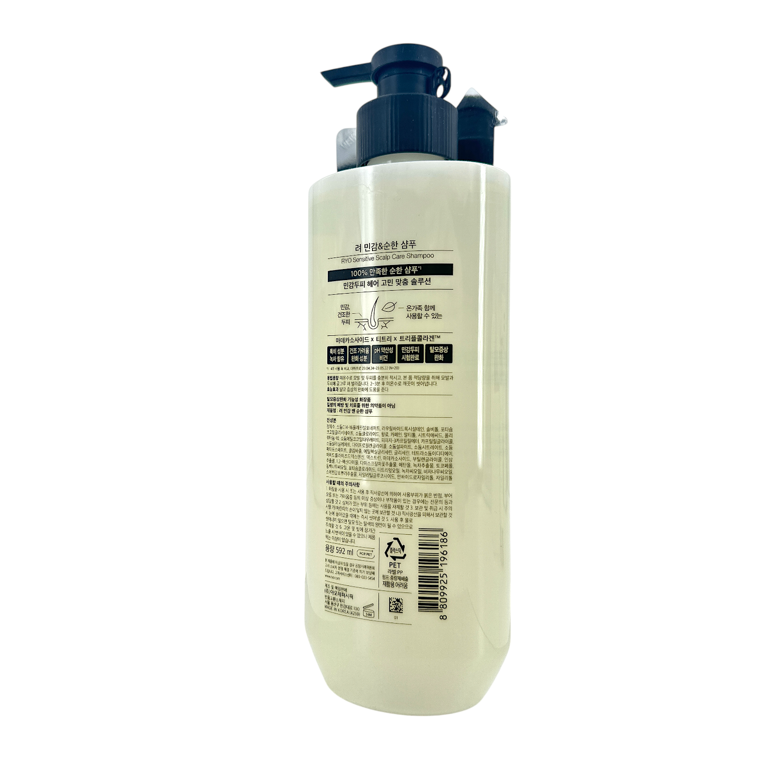 Ryo Sensitive Scalp Care Shampoo 592ml