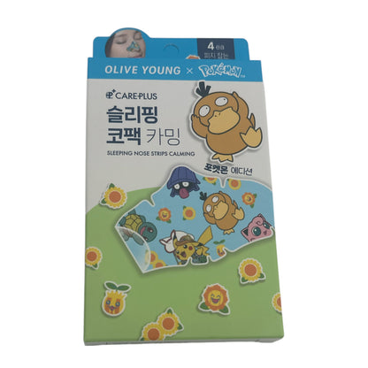 Careplus Sleeping Nose Strips Calming (Pokemon Edition) 4pcs