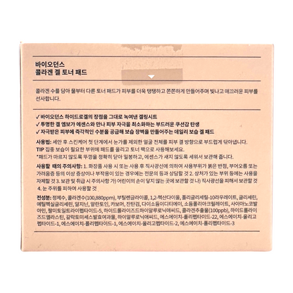 Bio-dance Toner Pads 60pads (Collagen Gel/Cera-Nol Gel)