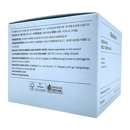 Biodance Toner Pads 60pads (Collagen Gel/Cera-Nol Gel)