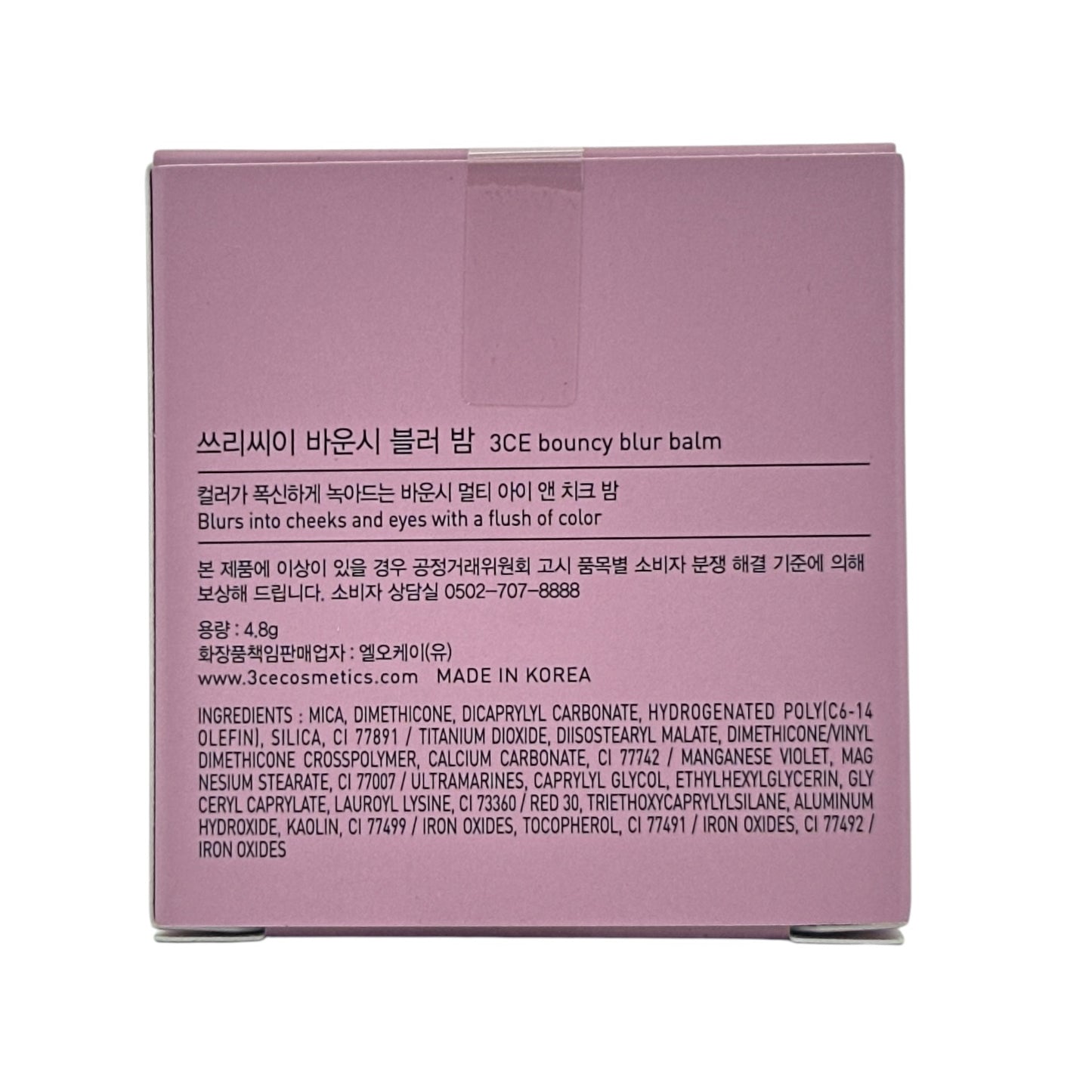 3CE Bouncy Blur Balm - Lilac Whisper 4.8g