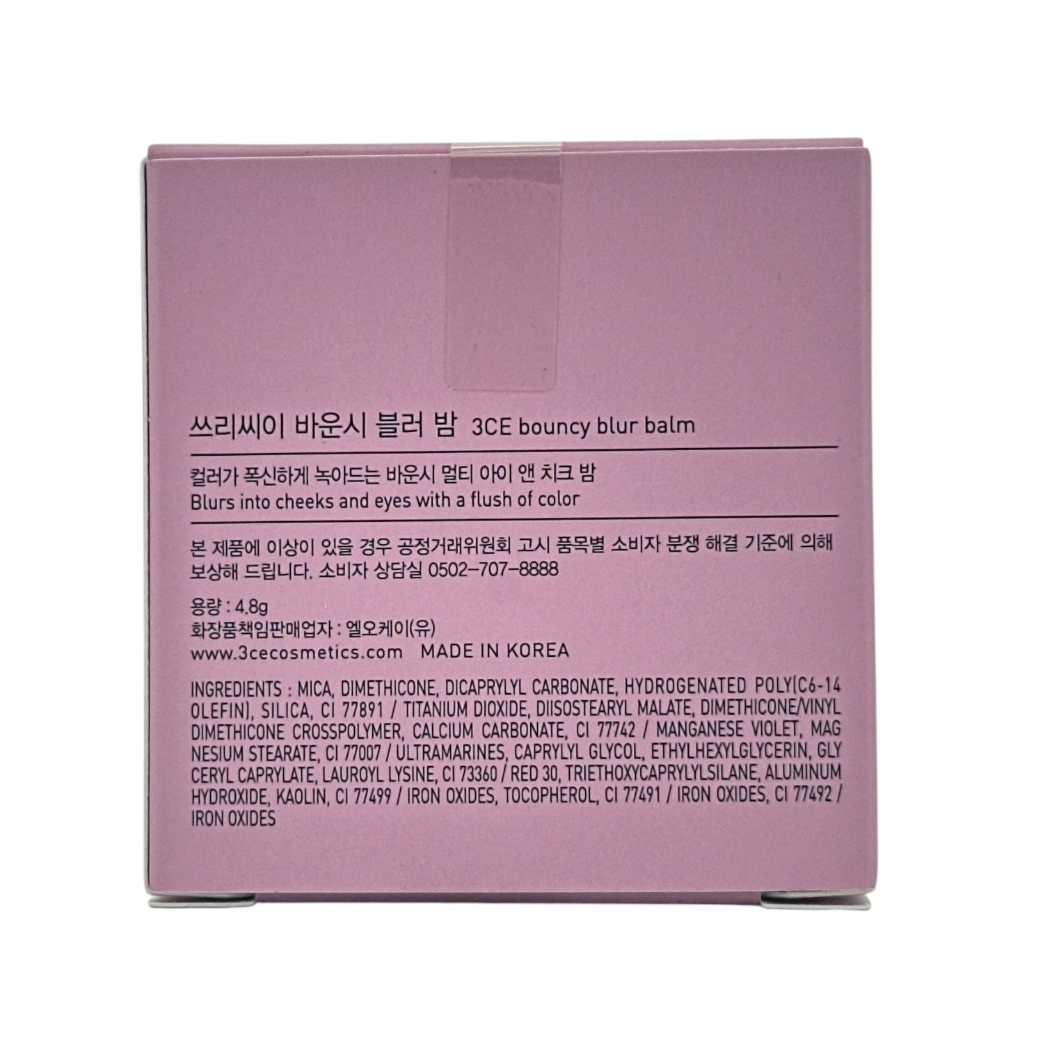 3CE Bouncy Blur Balm - Lilac Whisper 4.8g