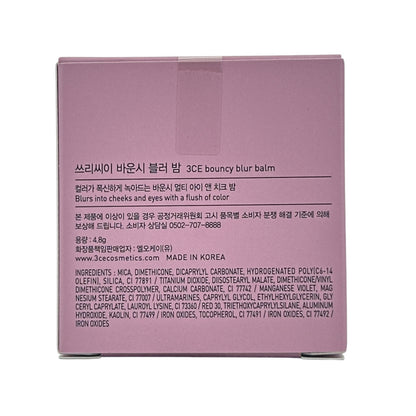 3CE Bouncy Blur Balm - Lilac Whisper 4.8g
