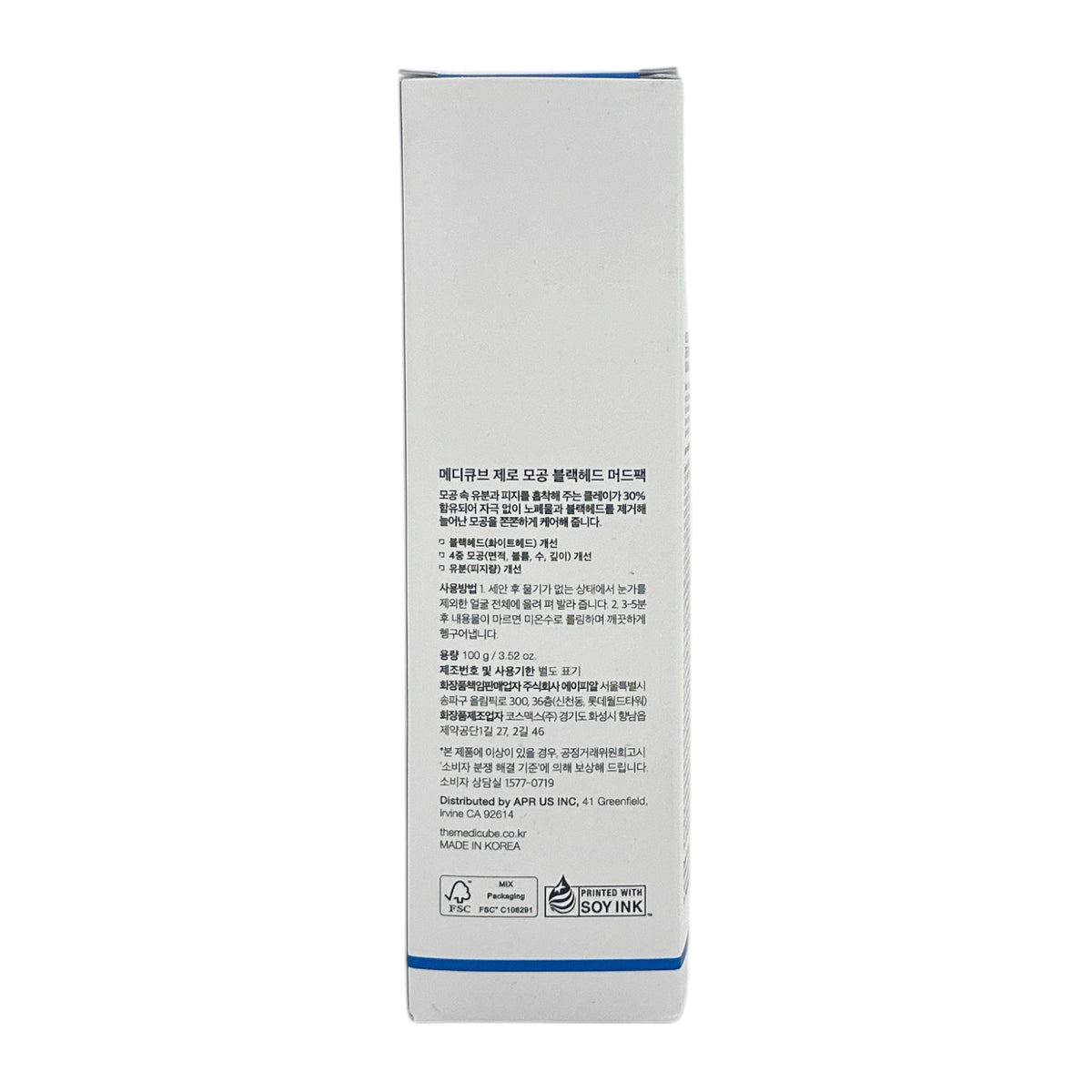 Medicube Zero Pore Blackhead Mud Mask 100g
