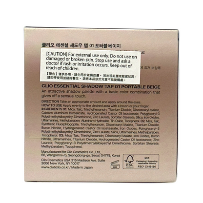 CLIO Essential Shadow Tap - 01 Portable Beige 1.5g
