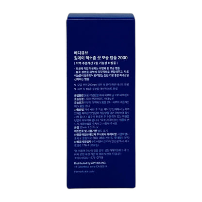 Medicube One Day Exosome Shot 2000 30ml