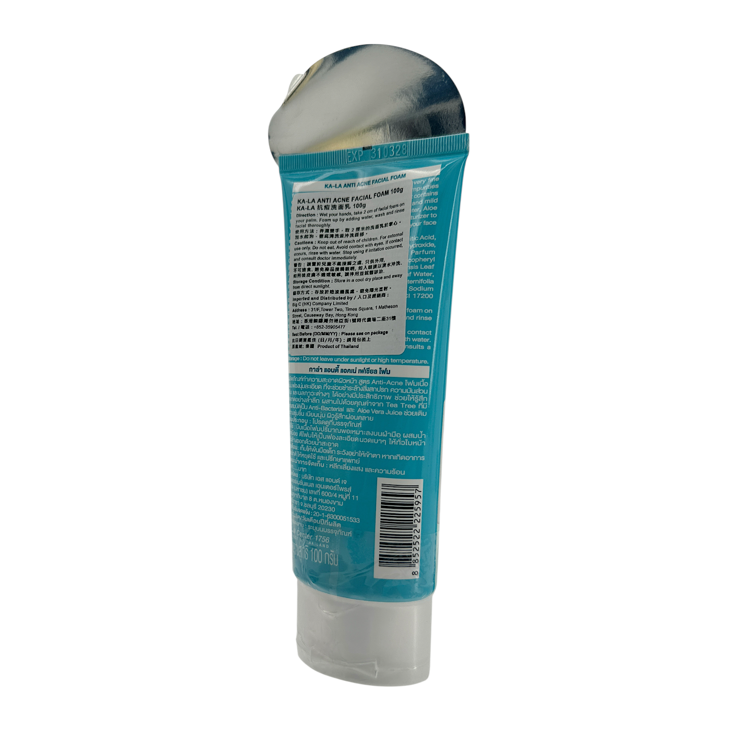 KA-LA Acne Facial Foam 100ml