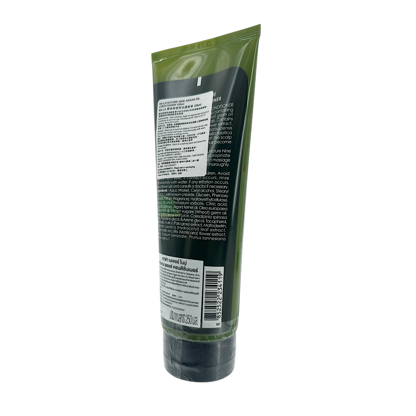 KA-LA Nature Argan Conditioner 250ml