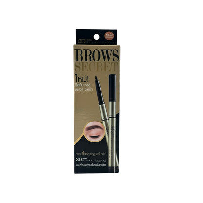Mistine 3D Brows Secret Brow Set Light brown 1pc