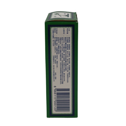Axe Brand Medicated Oil (3ml/10ml/28ml/56ml) 56ml