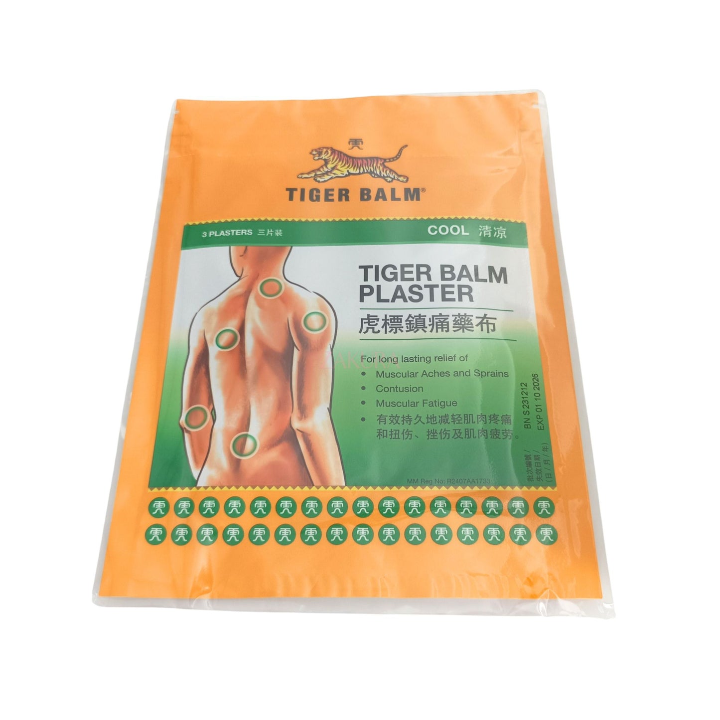 Tiger Balm Plaster - Warm/Cool (L size: 10cm x 14cm) Cool-3pcs