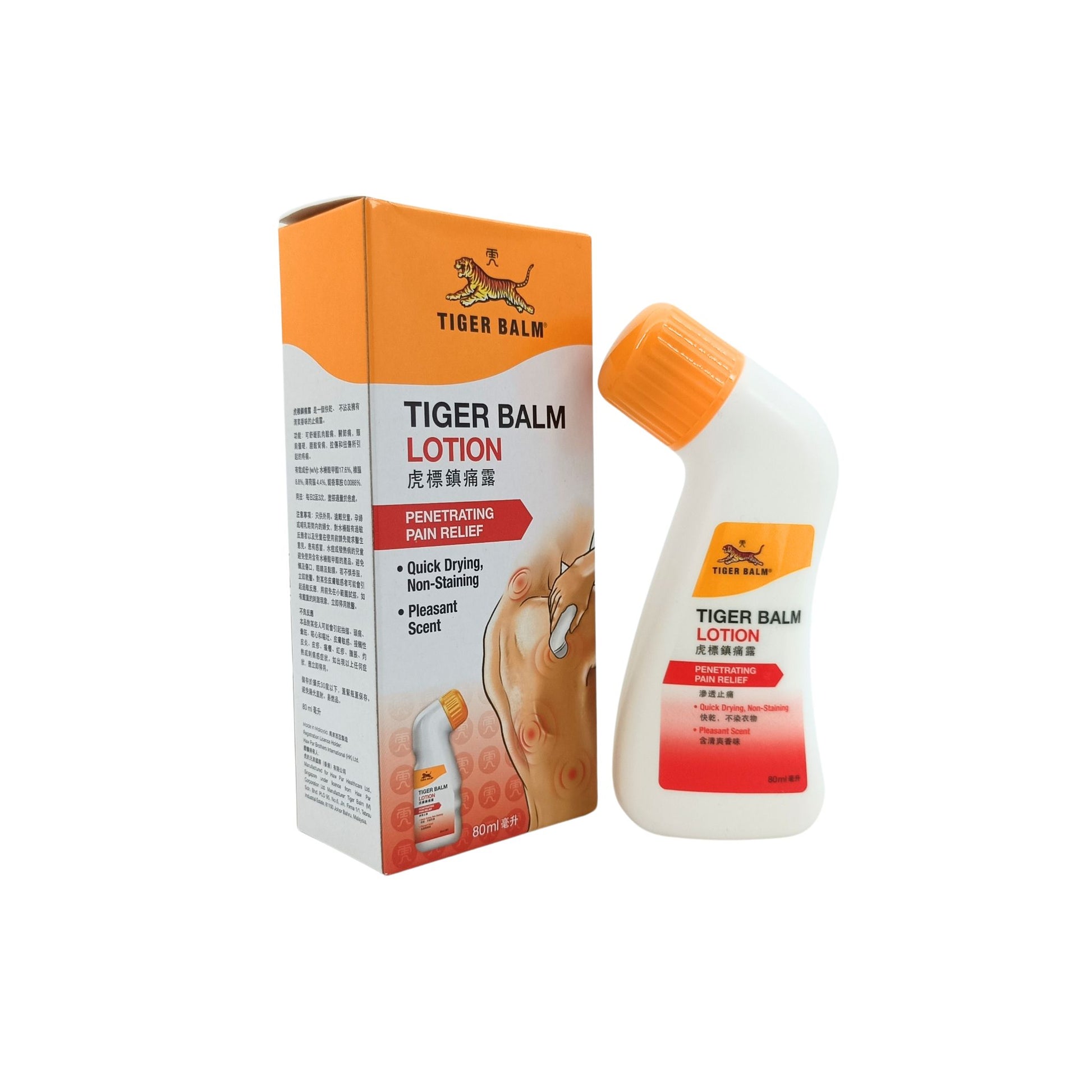 Tiger Balm Lotion 80ml