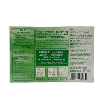 Sensa Cools Sensa Cools 16packs