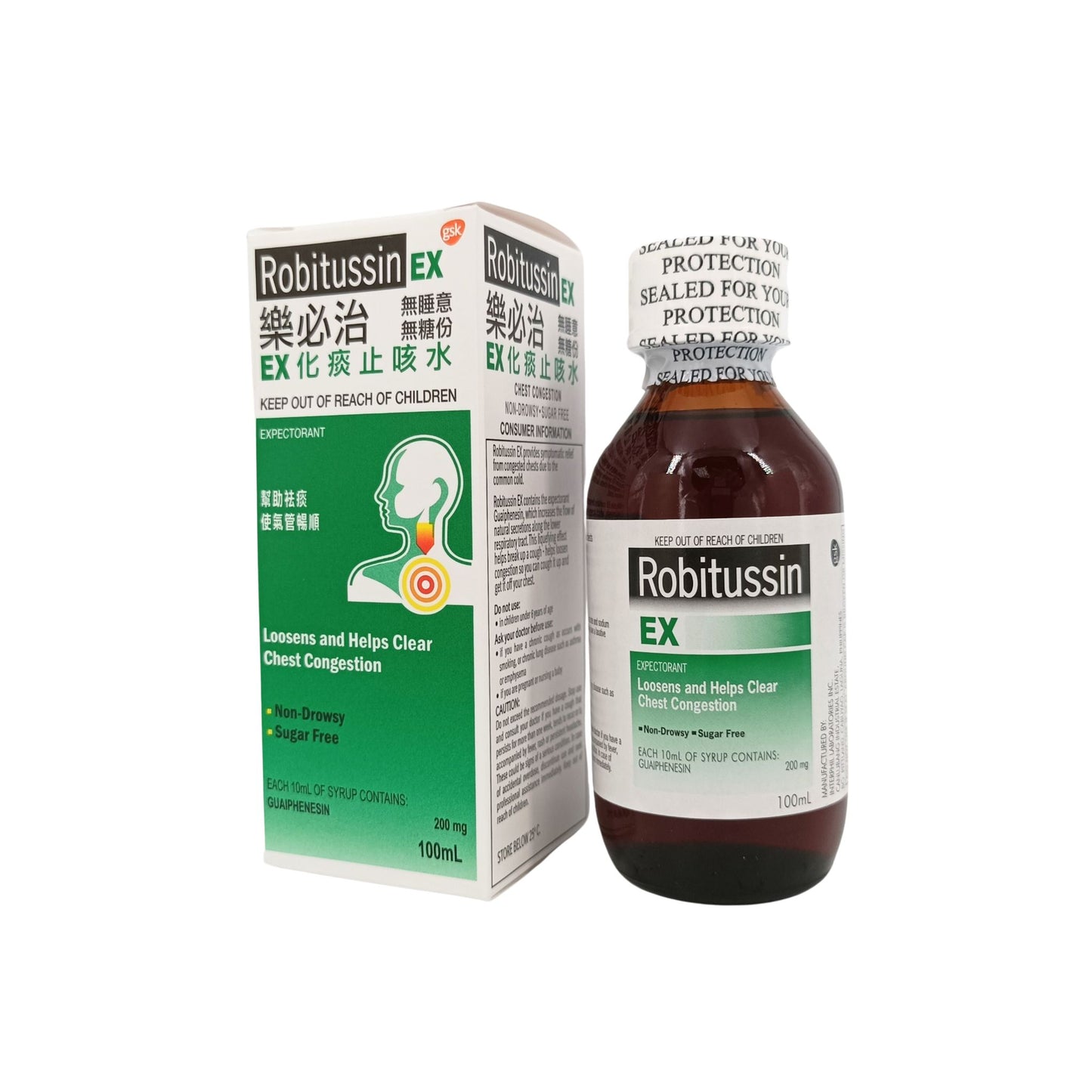 Robitussin EX 100ml