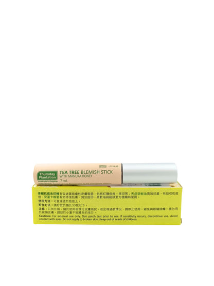Thursday Plantation Tea Tree Blemish Stick 7ml (Invisible/Liht/Medium) Liht