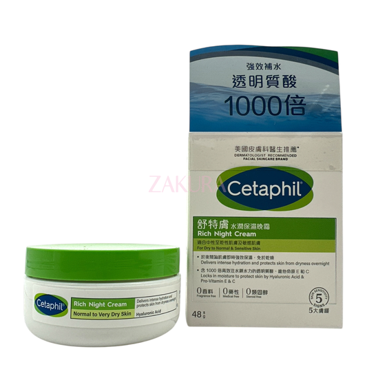 Cetaphil Rich Hydrating Night Cream 48g