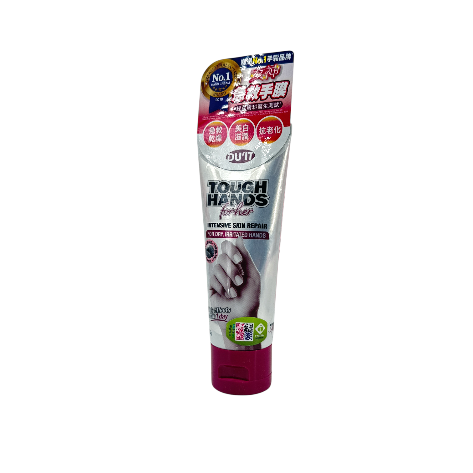 Du'It Tough Hands For Her Hand Cream 75g