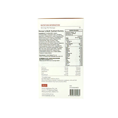 Unichi Women's Multi-Nutrient Gummy 60caps