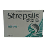 Strepsils Blister - Extra Strong 24pcs