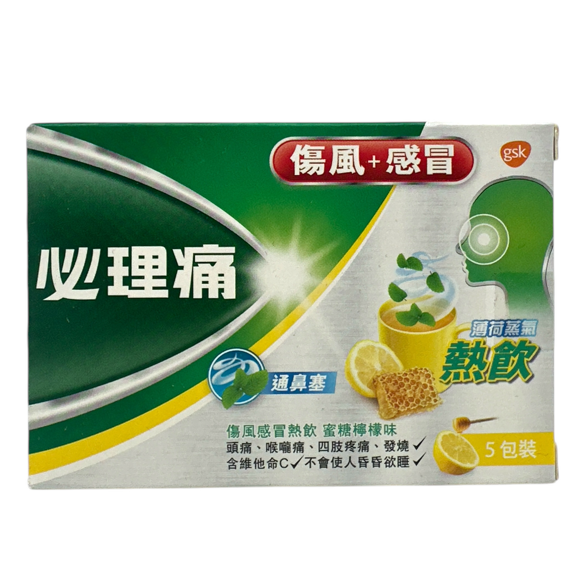Panadol Cold + Flu Hot Remedy Honey Lemon Menthol 5packs