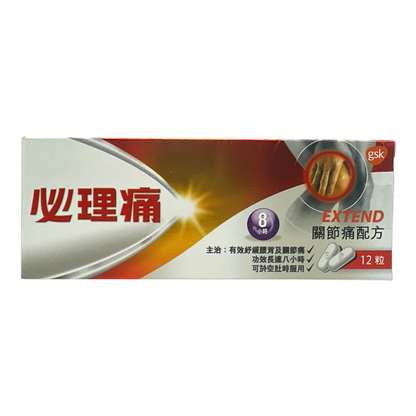 Panadol Extend Caplet 665mg 12caps