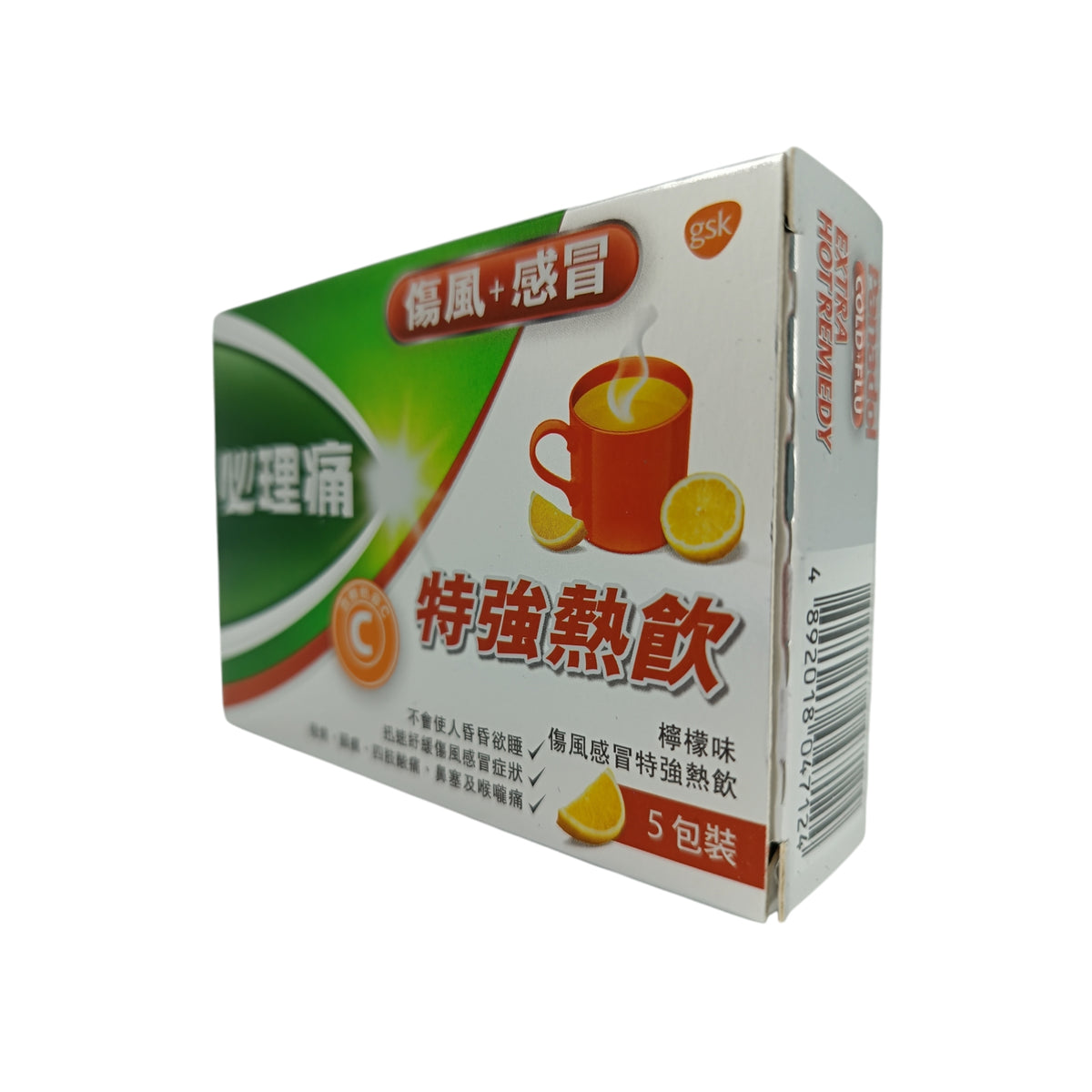 Panadol Cold + Flu Extra Hot Remedy Lemon 5packs