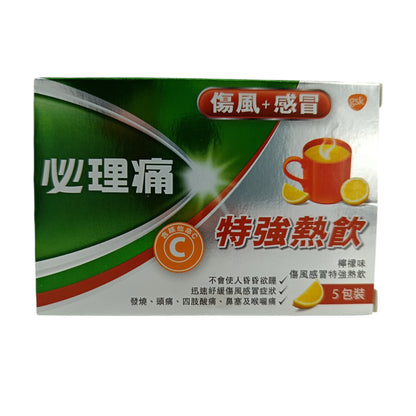 Panadol Cold + Flu Extra Hot Remedy Lemon 5packs