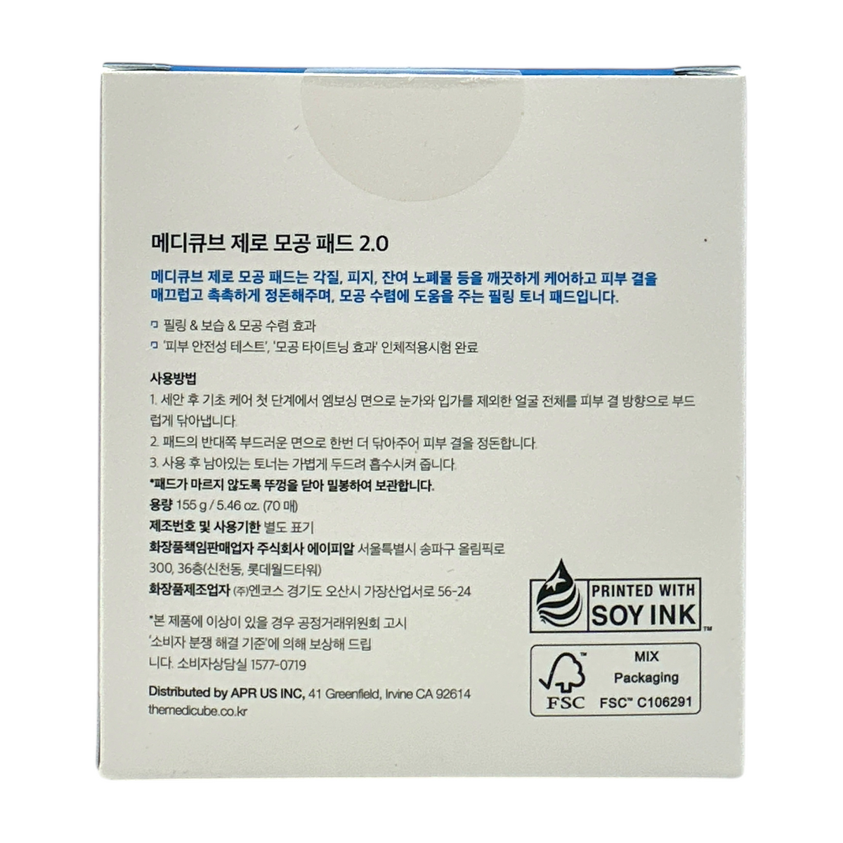  Medicube Zero Pore Pad 2.0 70 Pads