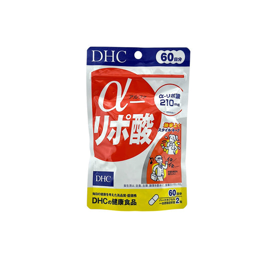DHC Multi-Vitamins (60-days) 120caps