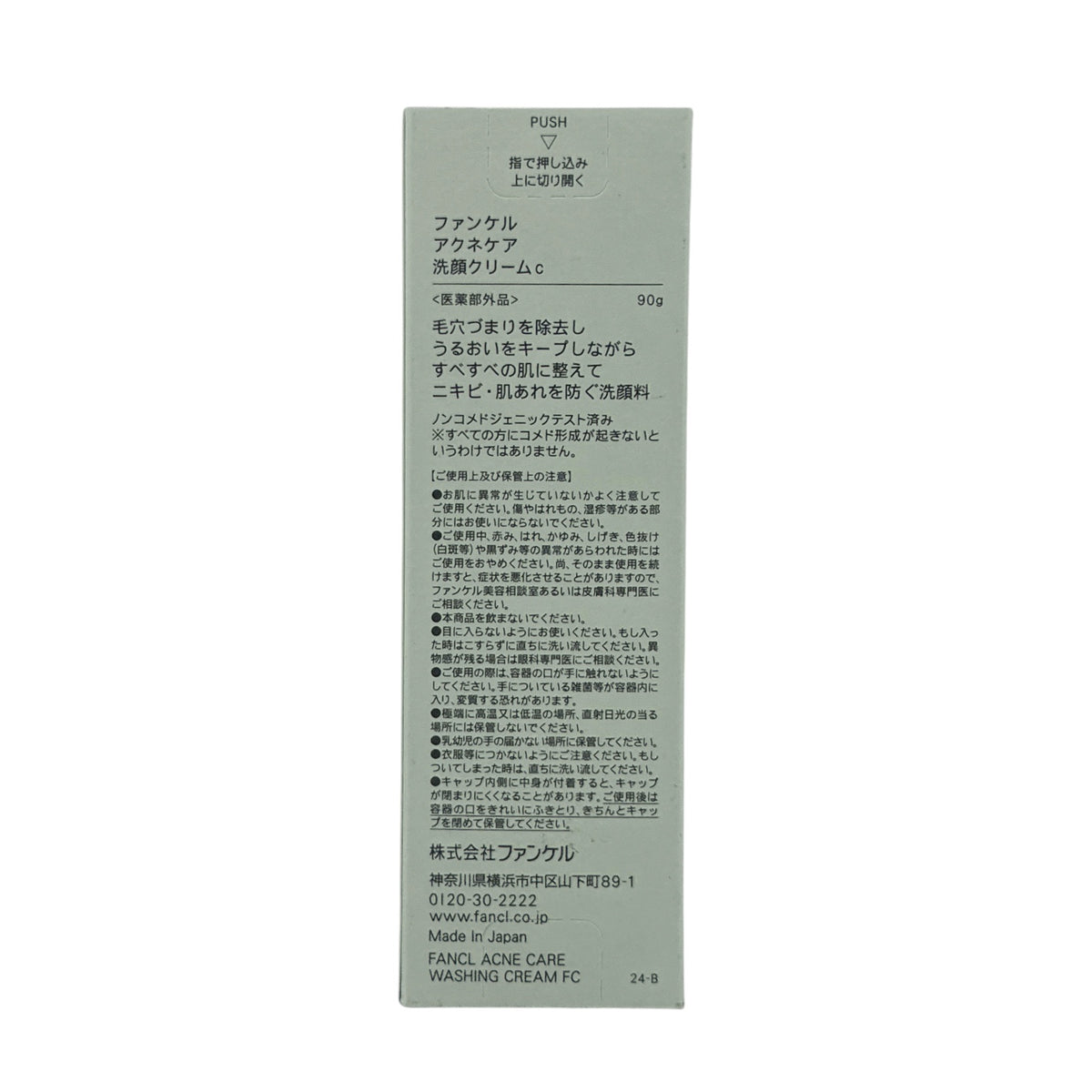 Fancl FDR Acne Balancing Cleanser 90g