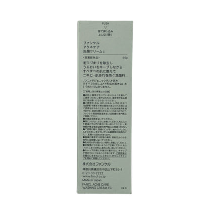 Fancl FDR Acne Balancing Cleanser 90g