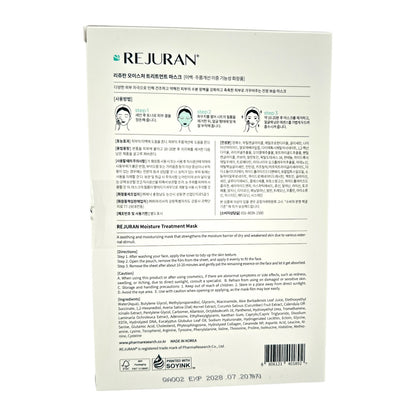 REJURAN Moisture Treatment Mask 5pcs