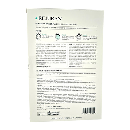 REJURAN Moisture Treatment Mask 5pcs