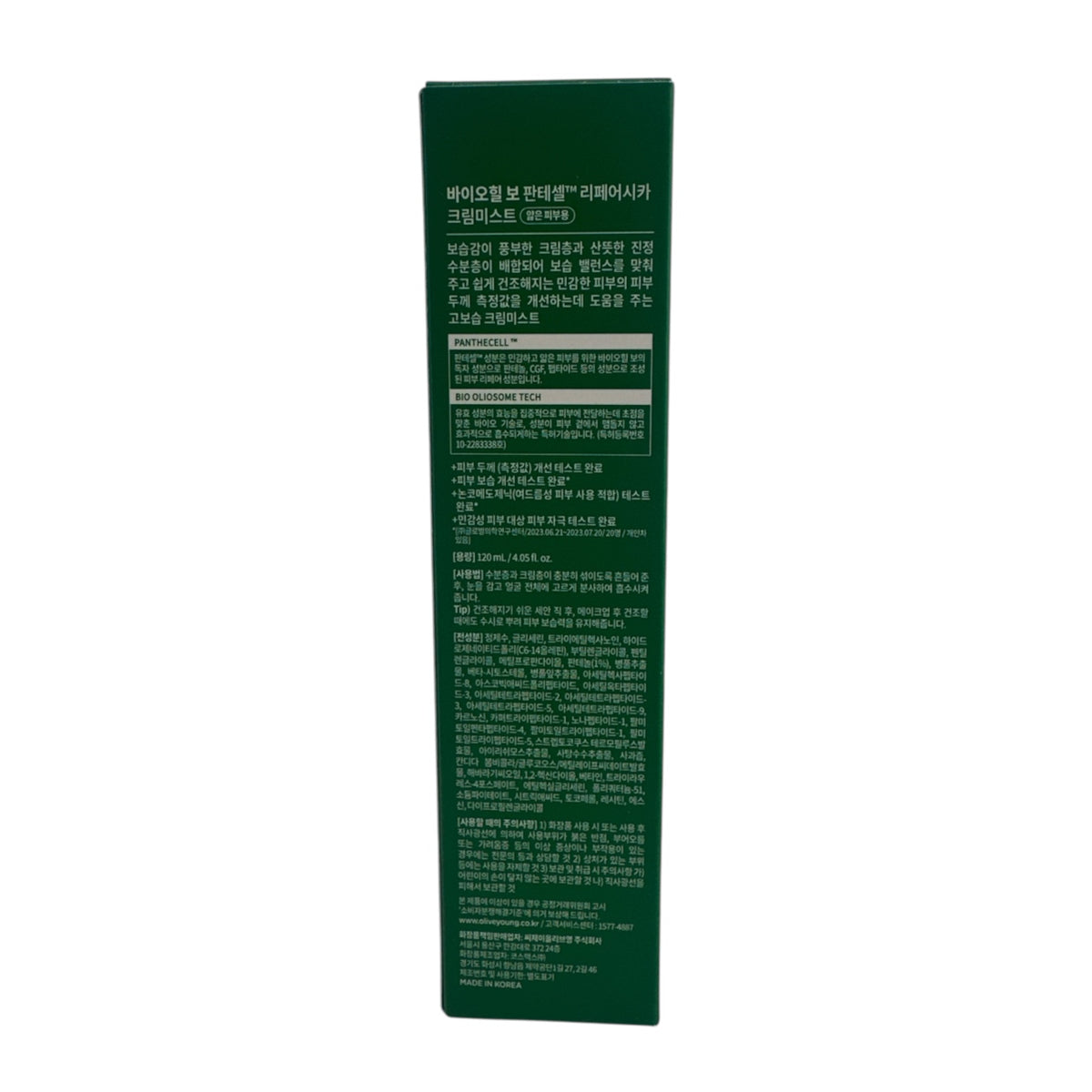 BOH PANTHECELL Repair Cica Cream Mist 120ml