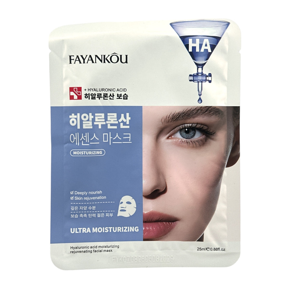 FAYANKOU Hyaluronic Acid Hydrating Revitalizing Sheet Mask 25ml