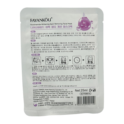 FAYANKOU Niacinamide Whitening Spot-Fading Sheet Mask 25ml