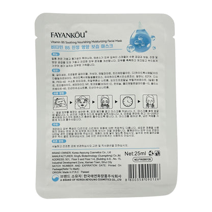 FAYANKOU Vitamin B5 Soothing Nourishing Sheet Mask 25ml