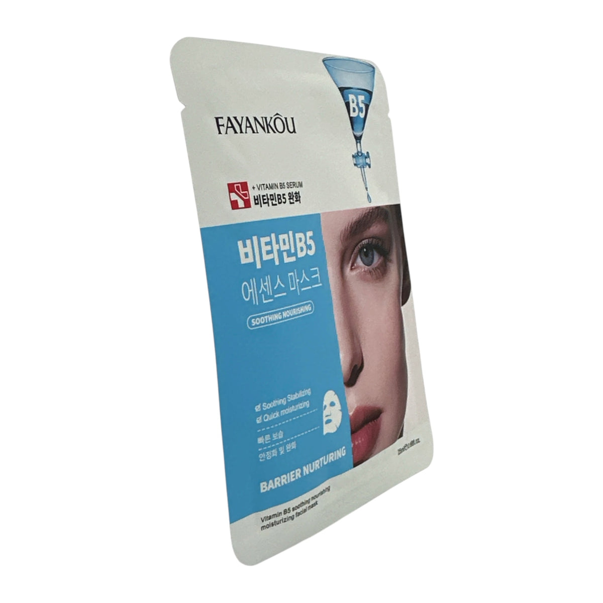 FAYANKOU Vitamin B5 Soothing Nourishing Sheet Mask 25ml