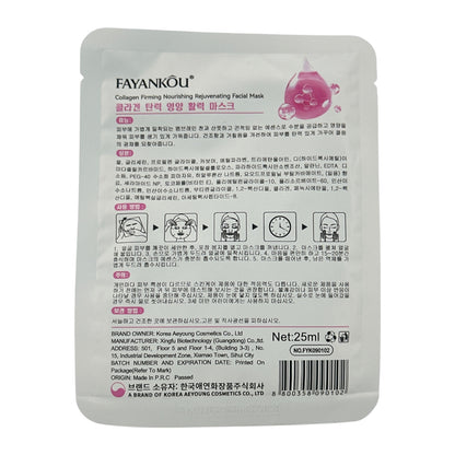 FAYANKOU Collagen Firming Revitalizing Sheet Mask 25ml