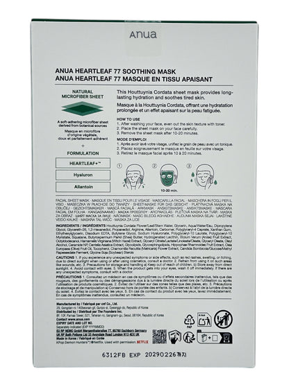 Anua Heartleaf 77 Soothing Mask (K-Pop Demon Hunters) 10pcs