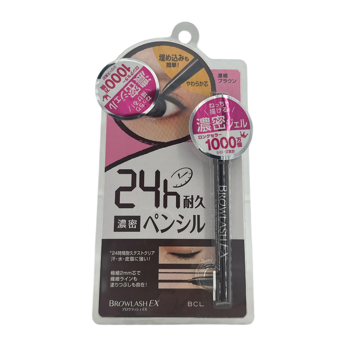 BCL Browlash EX Slim Gel Pencil - Deep Brown 1pc