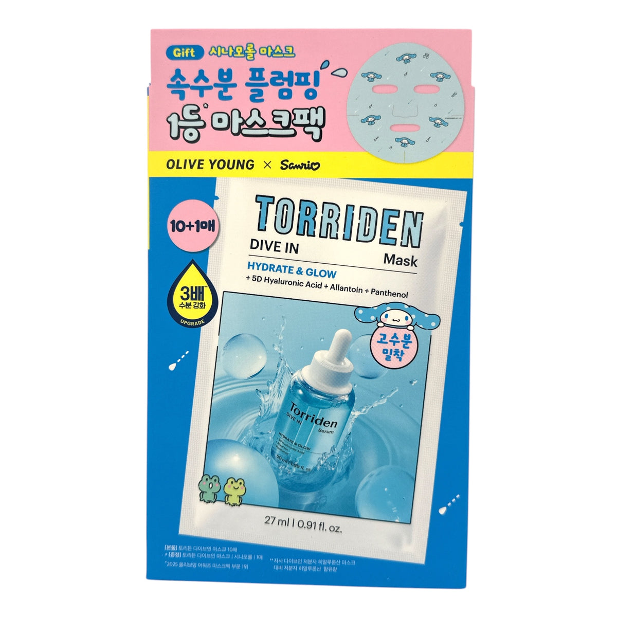Torriden Torriden X Sanrio Dive In Low Molecular Hyaluronic 10+1pcs