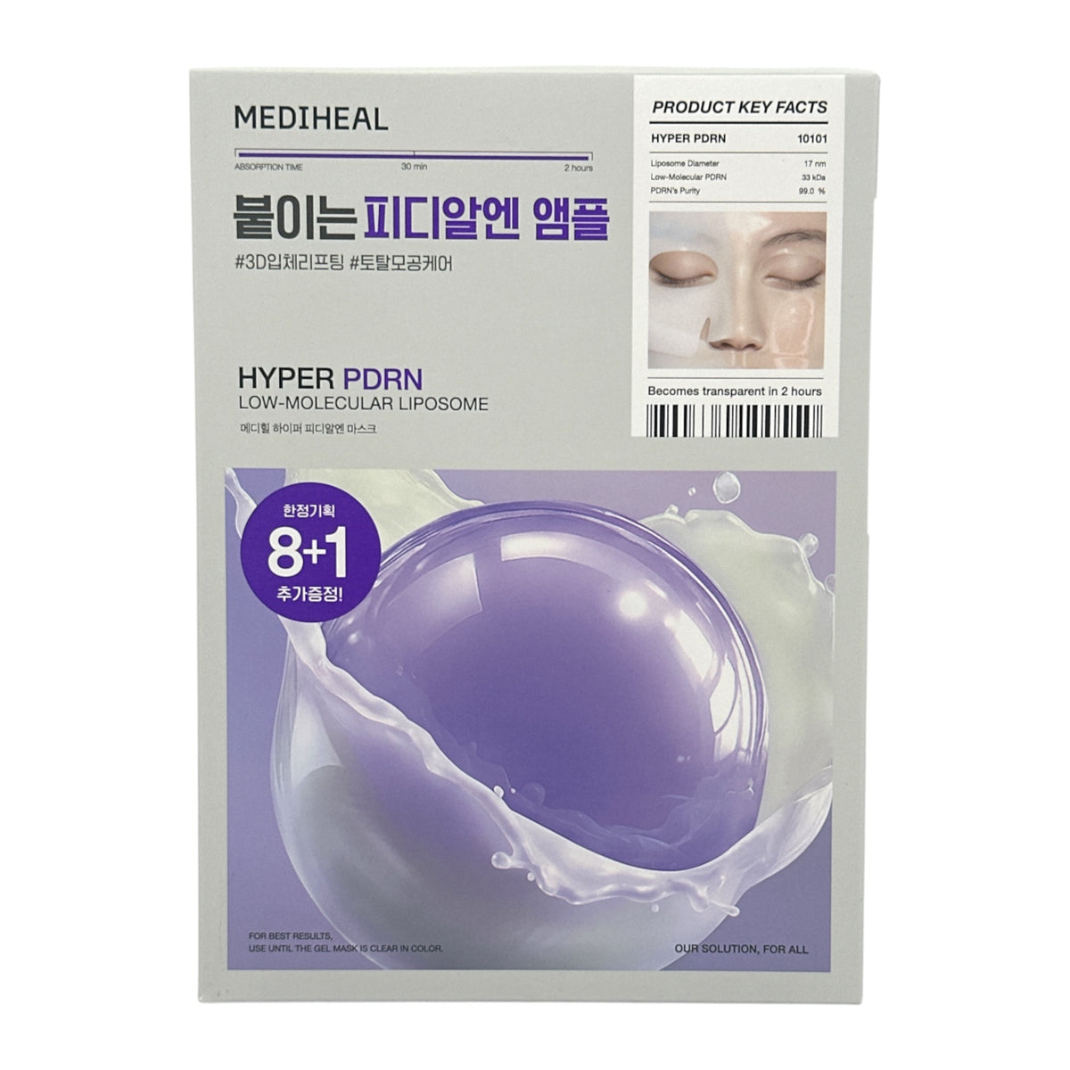 Mediheal Hyper Pdrn Mask-Purple 9pcs