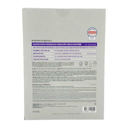 Mediheal Hyper Pdrn Mask-Purple 9pcs