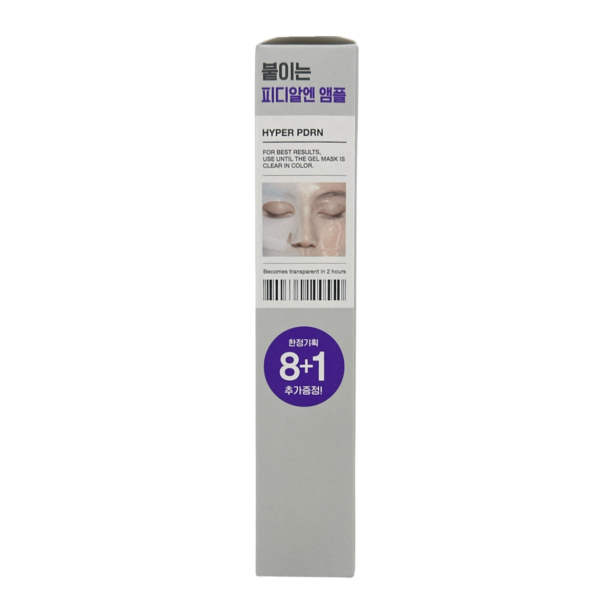 Mediheal Hyper Pdrn Mask-Purple 9pcs