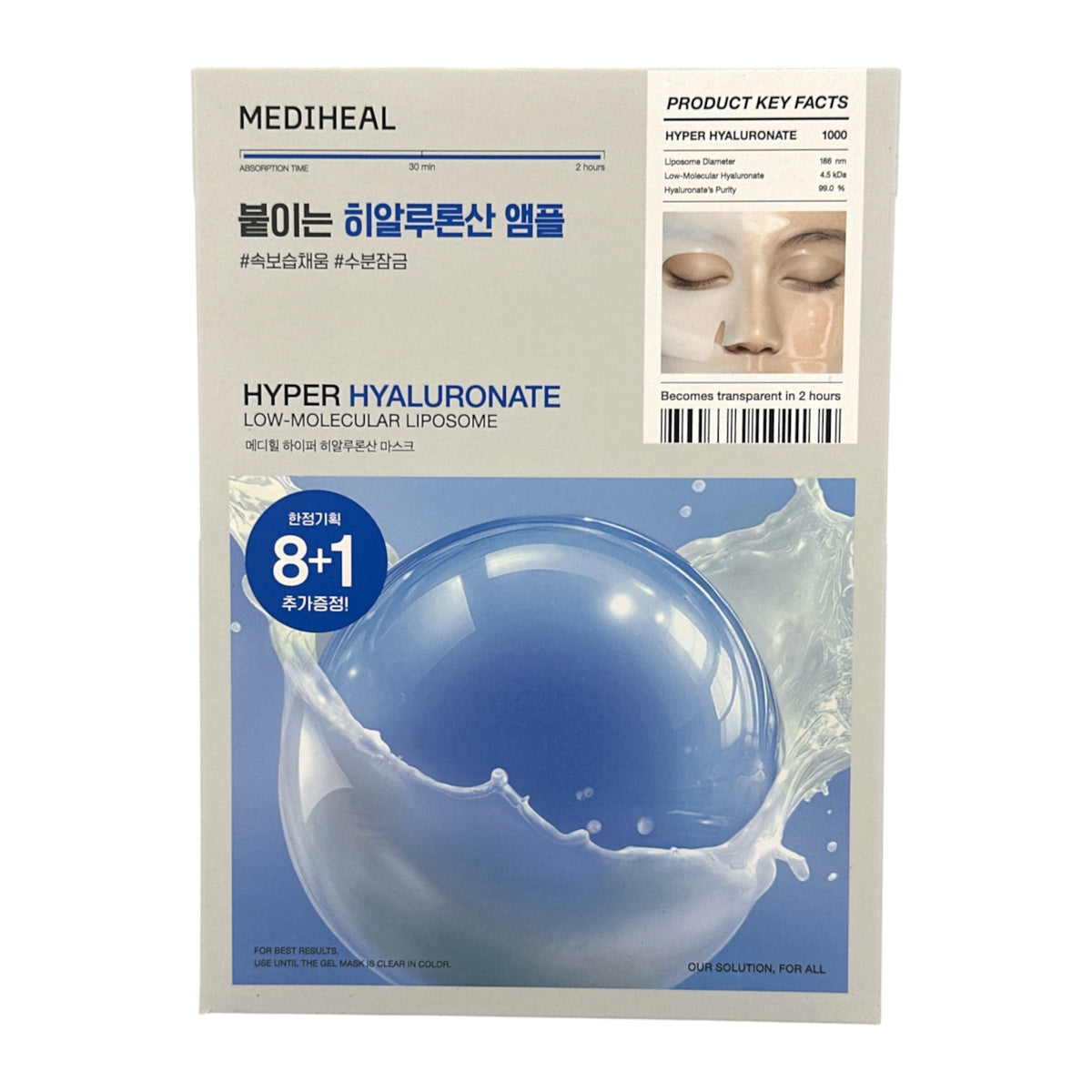 Mediheal Hyper Hyaluronate Mask-Blue 9pcs