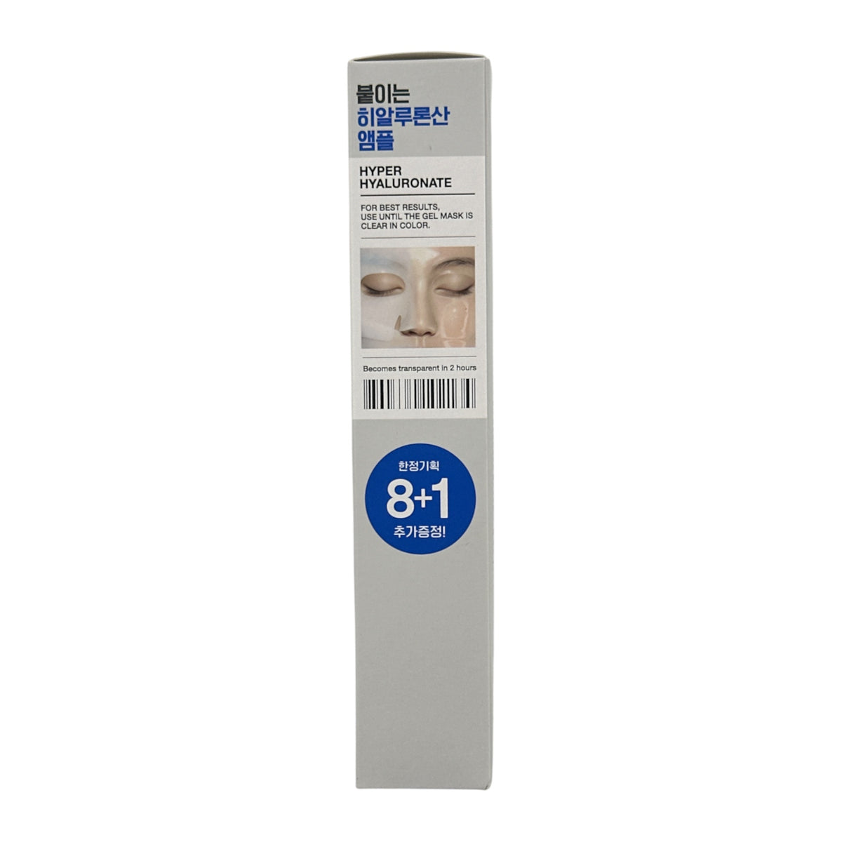 Mediheal Hyper Hyaluronate Mask-Blue 9pcs