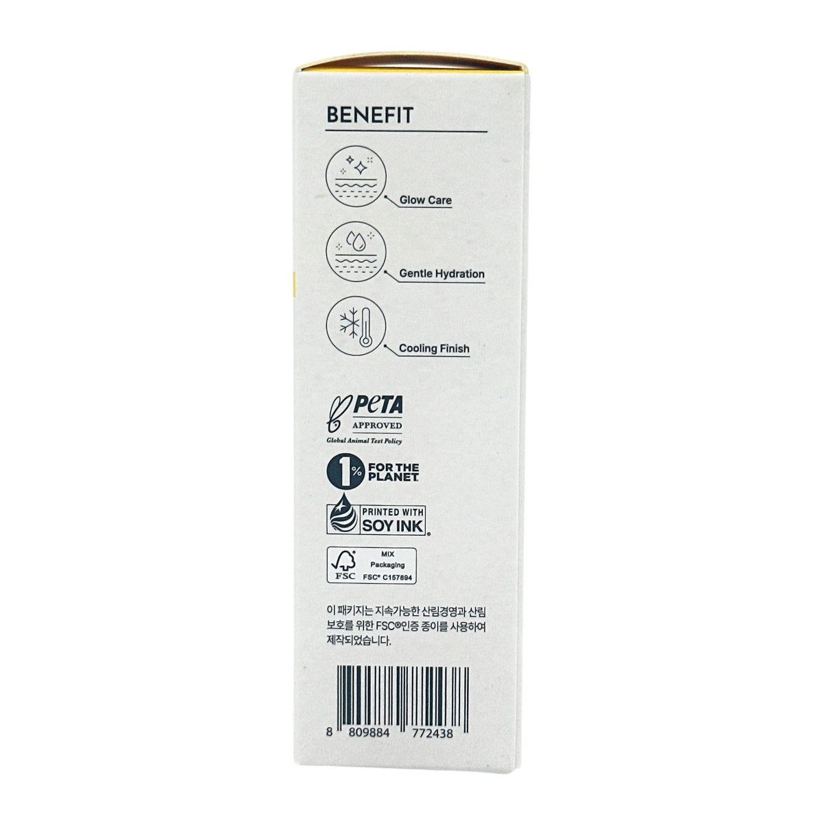 Ongredients Skin Barrier Glow Mist 50ml